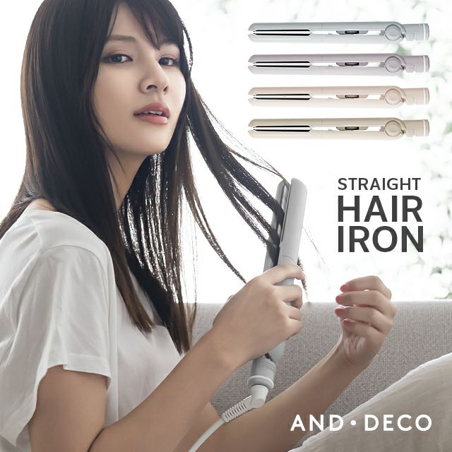 ストレートヘアアイロン