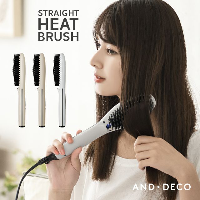ストレートヒートブラシ
