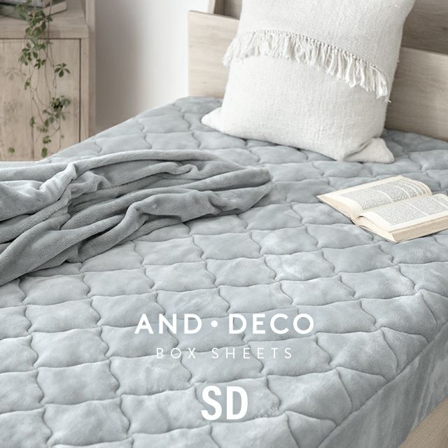 ボックスシーツ SD マイクロファイバー|インテリア家具・家電・雑貨通販【MODERN DECO モダンデコ】 ボックスシーツ SD マイクロファイバー|インテリア家具・家電・雑貨通販【MODERN DECO モダンデコ】