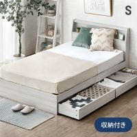 [シングル] LED照明付き収納ベッド USB+コンセント