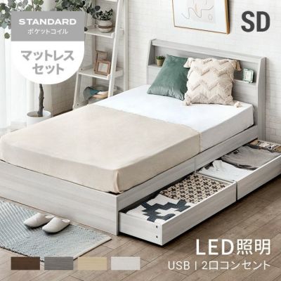 日本製 照明付き畳ベッド SD｜モダンデコ公式｜インテリア・家具の 