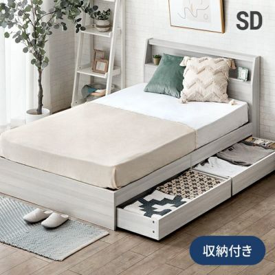 [セミダブル] LED照明付き収納ベッド 超極厚マットレス付き