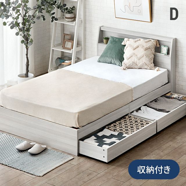 [ダブル] LED照明付き収納ベッド 超極厚マットレス付き