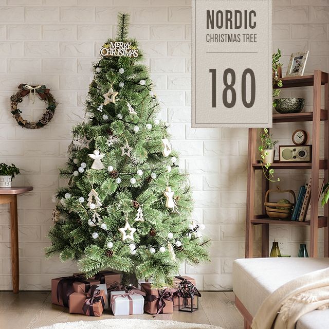 北欧風クリスマスツリー 180cm オーナメントセット｜モダンデコ 