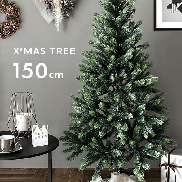ヌードツリー 150cm インテリア家具 家電 雑貨通販 Modern Deco モダンデコ