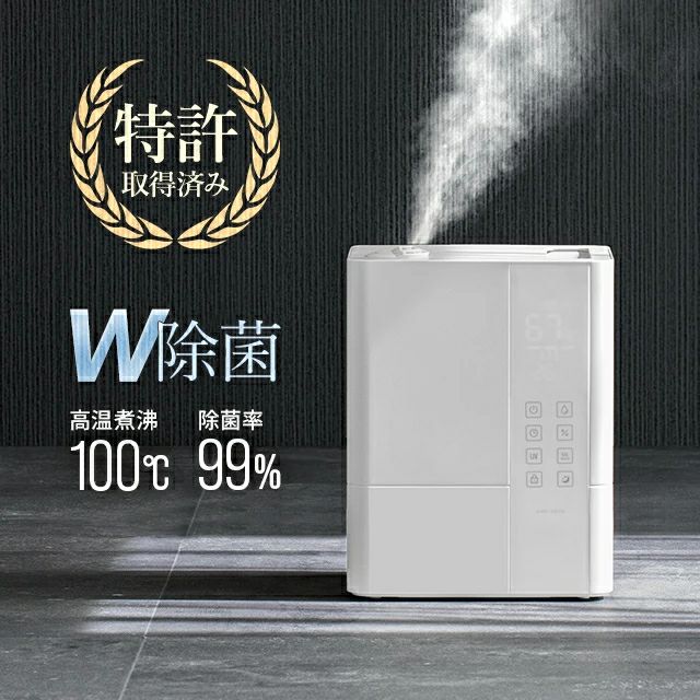 6.5L ダブル除菌 ハイブリッド式 UVライト+ヒーター除菌機能付き