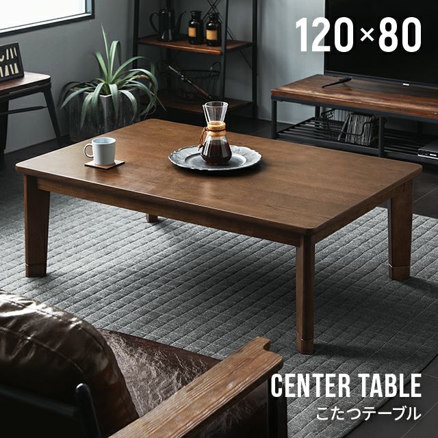 西海岸風こたつテーブル フラットヒーター インテリア家具 家電 雑貨通販 Modern Deco モダンデコ