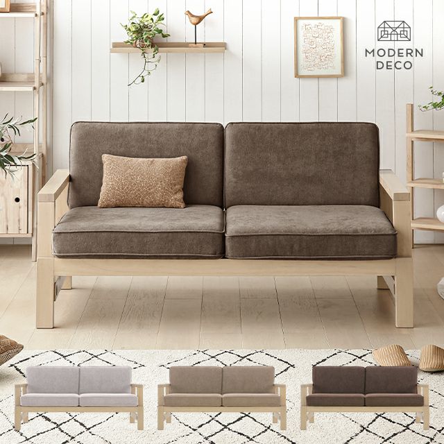 [幅154cm] 2人掛け2WAYベンチソファ