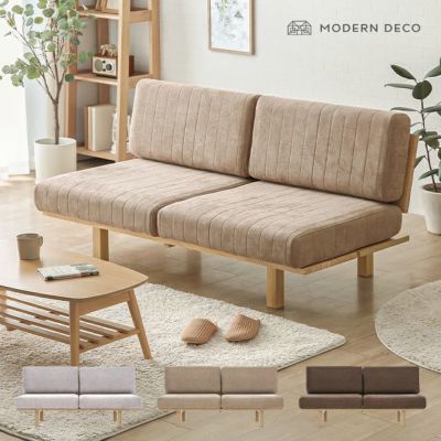 [幅152cm] 2人掛けベンチソファ