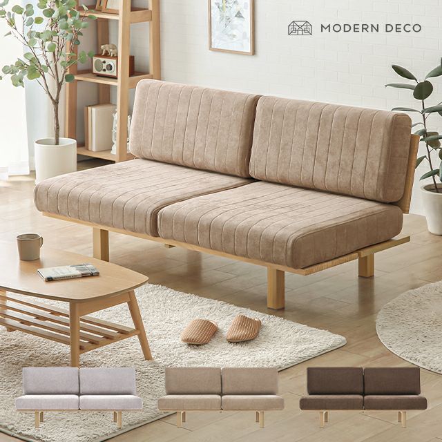 [幅152cm] 2人掛けベンチソファ