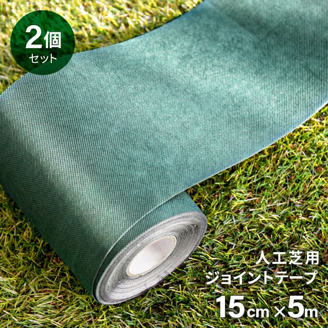 高密度防草シート 2 100m インテリア家具 家電 雑貨通販 Modern Deco モダンデコ