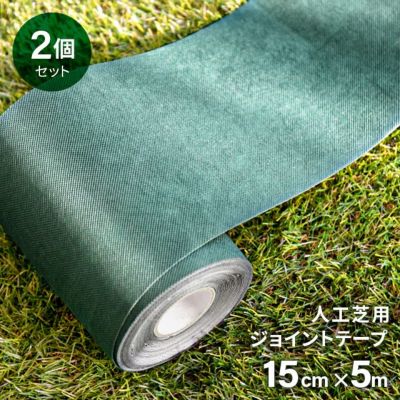 高密度防草シート 2 10m インテリア家具 家電 雑貨通販 Modern Deco モダンデコ 高密度防草シート 2 10m インテリア家具 家電 雑貨通販 Modern Deco モダンデコ