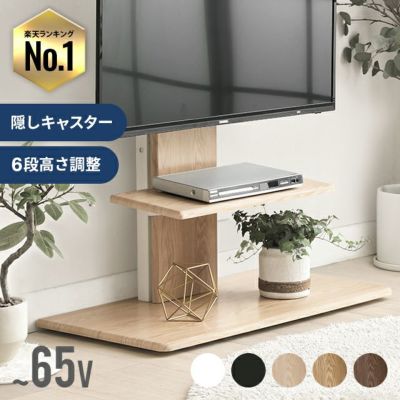 テレビ台 インテリア家具 家電 雑貨通販 Modern Deco モダンデコ