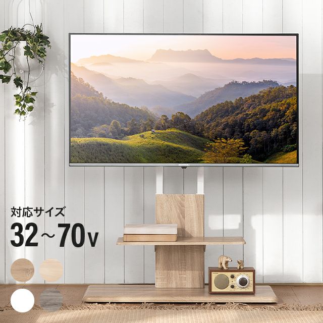 テレビ台 モダンデコ公式 インテリア家具 家電 雑貨通販