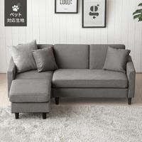 [幅176cm・傷に強いペット対応生地] 3人掛けカウチソファ レギュラータイプ ペットガード生地