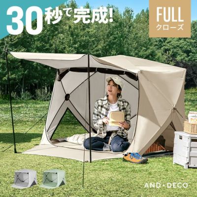 完売人気商品！AND DECO モダンデコ テントキューブ グレー 完売人気商品！AND DECO モダンデコ テントキューブ グレー