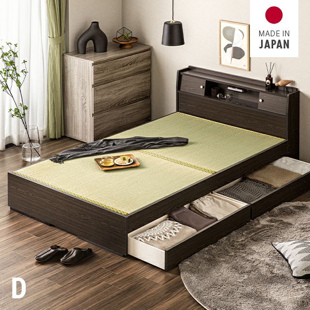 [ダブル] 日本製 照明付き畳ベッド