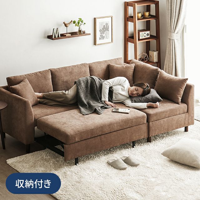 [幅204cm・ワンタッチでベッドに] 大容量収納 3人掛けソファーベッド 1P切り離し可能