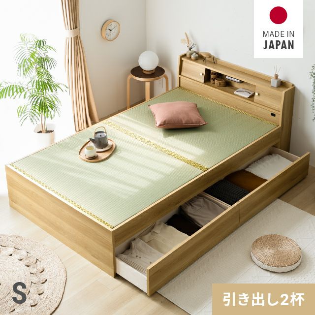 [シングル] 日本製 畳ベッド  片側引出し収納タイプ