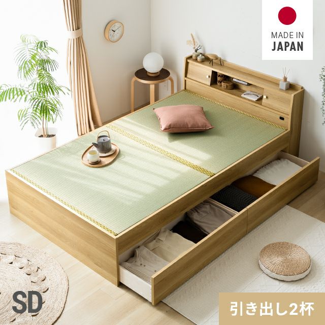 [セミダブル] 日本製 畳ベッド  片側引出し収納タイプ