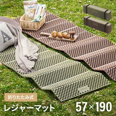 レジャーシート インテリア家具 家電 雑貨通販 Modern Deco モダンデコ レジャーシート インテリア家具 家電 雑貨通販 Modern Deco モダンデコ