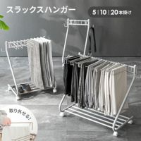 [大容量収納・5/10/20本掛け] スラックスハンガー キャスター付き 出し入れ簡単 左右スイング