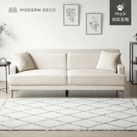 [幅200cm・傷に強いペット対応生地] 3人掛けストレートソファ ごろ寝できるゆったりサイズ