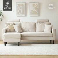 [幅194cm・傷に強いペット対応生地] 3人掛けカウチソファ ヘッドレスト付 レイアウト自由 広々設計