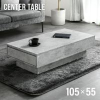 幅105cm センターテーブル モルタル調 大容量収納付き スライド引き出し2杯