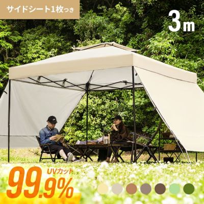 タープテント UVカット 風に強い 防水 新開発のブラックコーティング