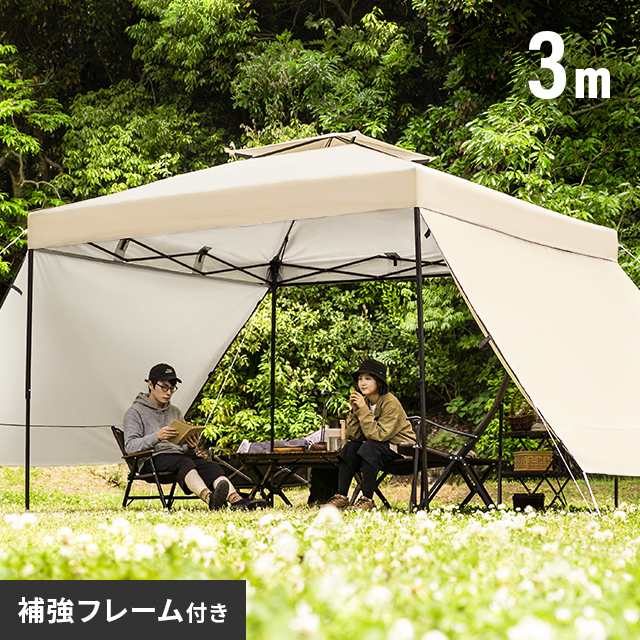 タープテント 3m 補強フレームセット