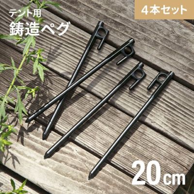subrosa ペグ4本セット ZEXUS ベルトセット | ZEXUS公式サイト | ゼクサス