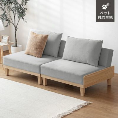 [幅184cm] 3人掛けソファベッド リクライニング 天然木フレーム 北欧 分離タイプ
