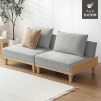 [幅184cm] 3人掛けソファベッド リクライニング 天然木フレーム 北欧 分離タイプ