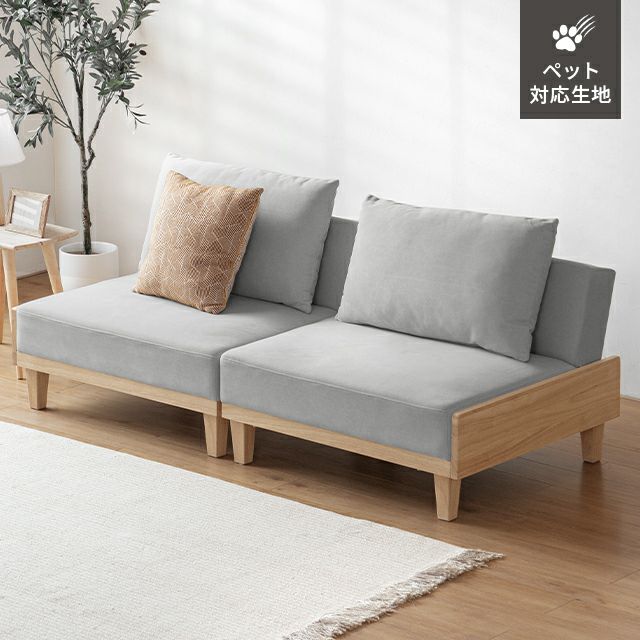 3人掛けソファ ペットの引っ搔きに強い 撥水 ペット 引っかきに強い 3人掛け ソファ スマート