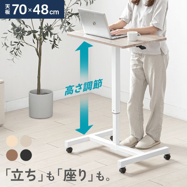 デスク｜モダンデコ公式｜インテリア・家具の総合通販