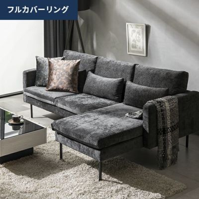 1人掛けソファ ブラックスチール脚 ホテルライク 高級感｜モダンデコ