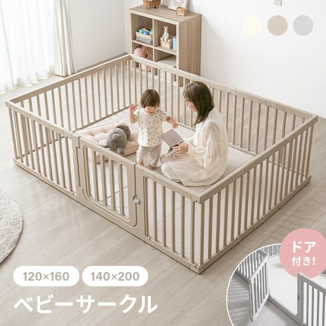 子ども部屋／キッズルーム｜モダンデコ公式｜インテリア・家具の総合通販