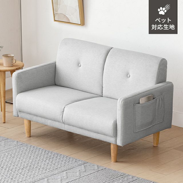 [本体幅109cm・傷に強いペット対応生地] 2人掛け コンパクトソファ ポケット付き
