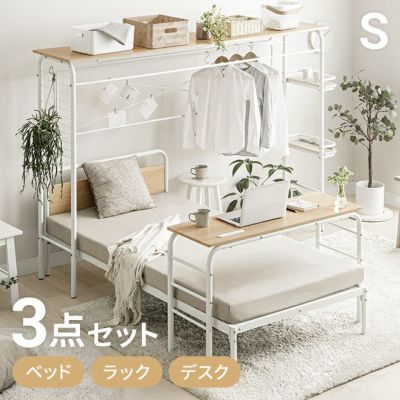 寝室／ベッドルーム｜モダンデコ公式｜インテリア・家具の総合通販