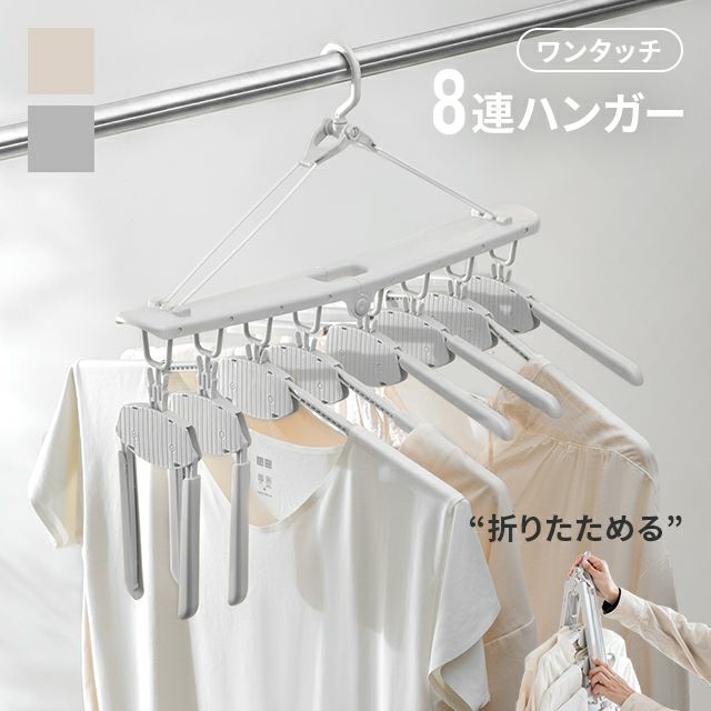 Amazon.co.jp: ハンガー 3ピースハンガー、コートスーツパンツと