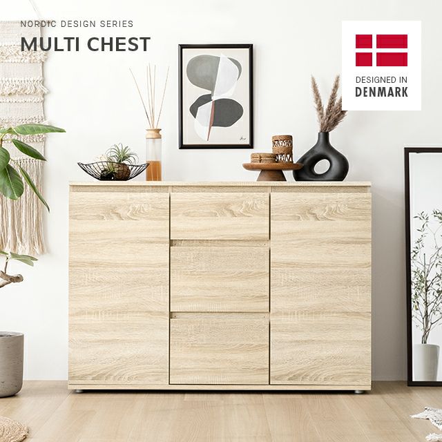 幅119cm デンマーク デザイン チェスト