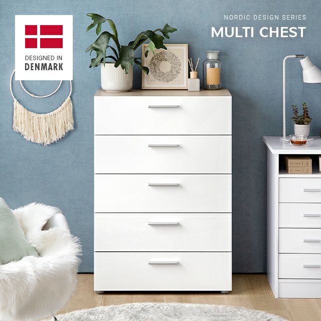 幅70cm デンマーク デザイン チェスト