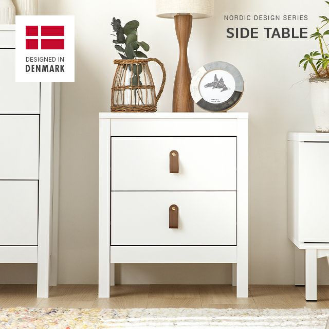 デンマーク デザイン サイドテーブル