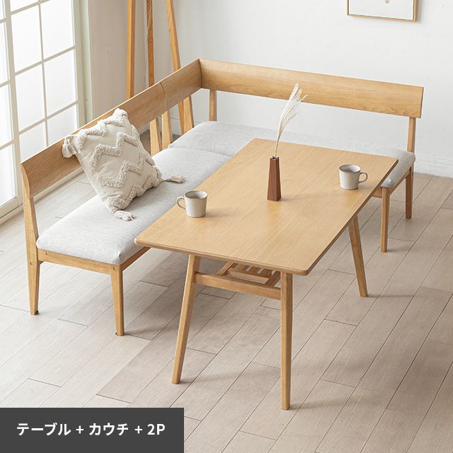 幅120cm ダイニングテーブルセット ソファダイニング 3点セット Aセット