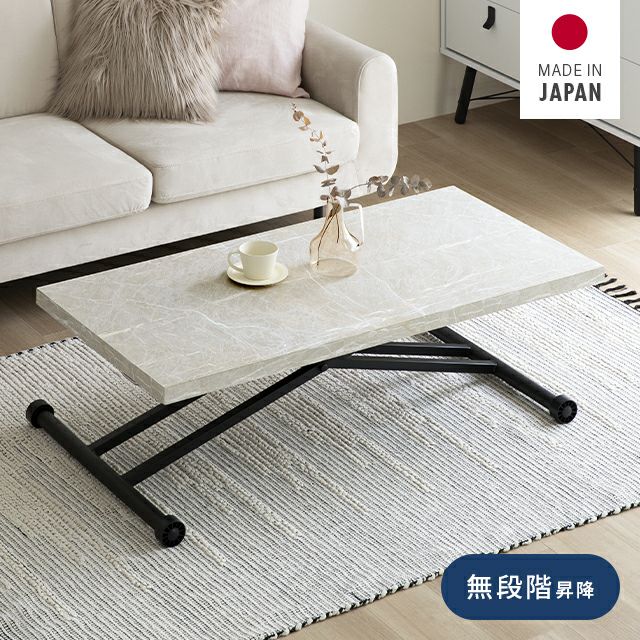 幅120cm 日本製 昇降式テーブル 昇降デスク 高耐久DAP天板 大理石調 ガス圧式 高さ25~72cm