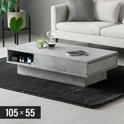 幅105cm 収納付きセンターテーブル