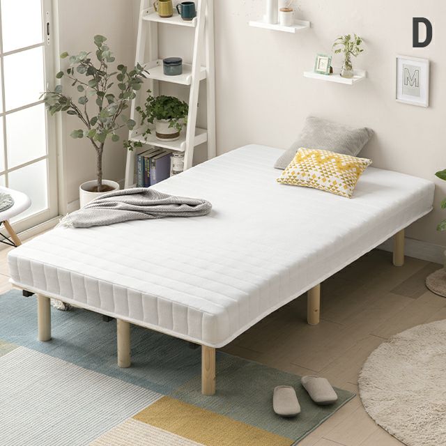 [ダブル] 脚付きマットレス 脚長25cm ボンネルコイル