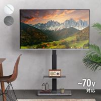 テレビスタンド 上下左右角度調節 32~70V対応