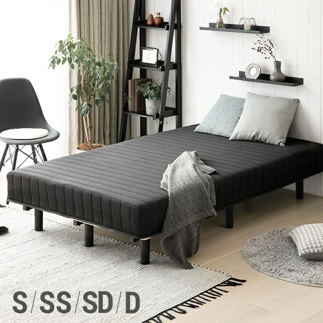 [S/SS/SD/D] 脚付きマットレス 極厚20cm ボンネルコイル